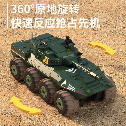
Yunya remote control car toy amphibious off-road water jet racing drift remote control car toys Children's Day gifts eight-wheeled tank [amer and land] water blue