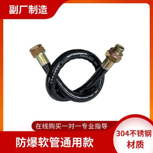 
Hikvision original DS-2CD6627 6626B-IZHS IZHRS starlight anti-corrosion network camera DS-2CD6627B-IZHRS wipers No
