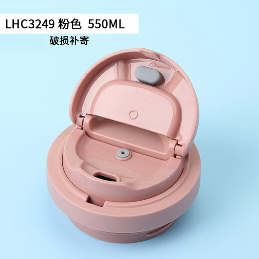 语森忆遇见元气保温杯盖子配件LHC咖啡杯弹跳盖适配黑 原装白色400ml3271盖子