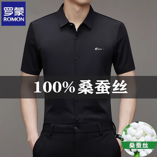 Romon Mulberry Silk Camisa de manga corta para hombres Narkless y sin planchar 2025 Summer New Loose Business Silk Shirt 9719 Purple Red XL 175135-155Jin [Jin iguala 0.5 kg]