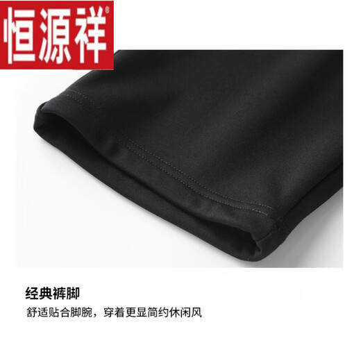 Hengyuanxiang Xinjiang Baumwoll-Männer lässige Sporthosen loser gerader Reißverschluss Tasche Frühling und Herbst Sommer Dünne Sporthosen Männer 9918 Frühlings- und Herbststil hellgrau Reißverschluss Tasche Mund M 100-110jin [Jin gleich 0,5 kg]