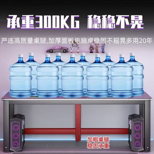 Jiaoqi Cat Computer Desk Desktop Double Desk Bedroom Simple Desk Internet Cafe Game Table and Chair Set Carbon Fiber Gaming Table Single Desk Length 140 Width 70 Height 74