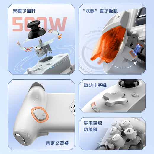 Iska Chicken Artifact Delta Action Assistant Peace Elite Peripheral Mobile Game Controller Connector Shoulder Key Suitable for Apple Android Red Magic PC Streaming Special Remote Control