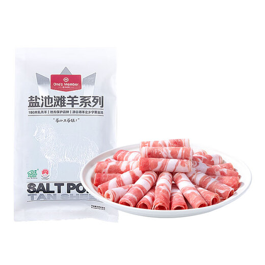 Member Store No. 1 Ningxia Yanchitan Sheep Raw Lamb Chops Rolls 240g Hot Pot Ingredients Lamb Rolls Lamb Slices Fresh Lamb