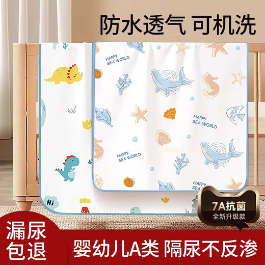 Huaiyin Urin-Isolierungspad Baby waschbarer Kinder wasserdichte atmungsaktive Babybettblatt über Nacht Windel Tante Menstruationsbett 2 Packungen [süßer Dinosaurier + Ozean Welt] -7a 150x200 cm