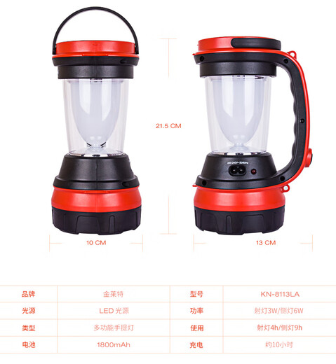 金莱特LED手电筒强光充电家用应急户外巡逻手提灯探照灯9255/8295 锂电L9276(7W)