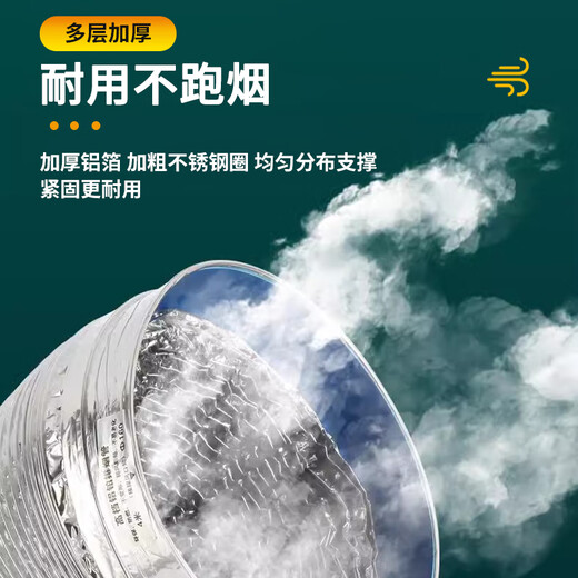 普湃（PURPAVWINNER）抽油烟机双层铝箔排烟管厨房排气管伸缩烟囱铝箔烟管加厚管道排风管直径180mm*2米
