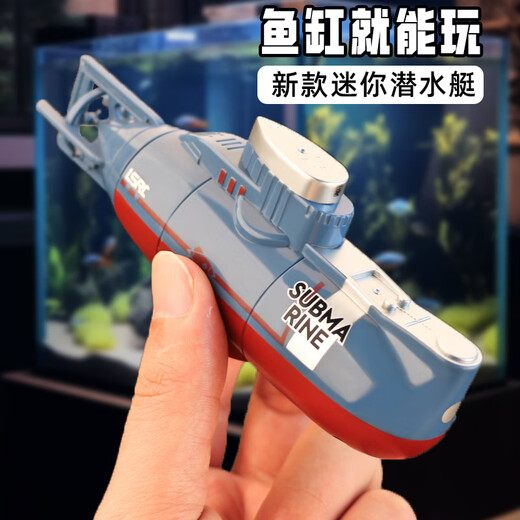 潜水艇迷你遥控船儿童电动水下玩具放网神器无刷潜艇可下水上游艇 遥控快艇[深蓝]强动力可调速