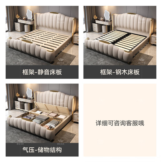 Shuyun Cardan leather bed double bed 2 meters 2.2 meters Italian light luxury master bedroom king bed 1.8 meters x 2 meters storage high-end large bed frame structure silent bed board 1.5*2m Napa leather bed + five-star latex spring mattress + 1 cabinet