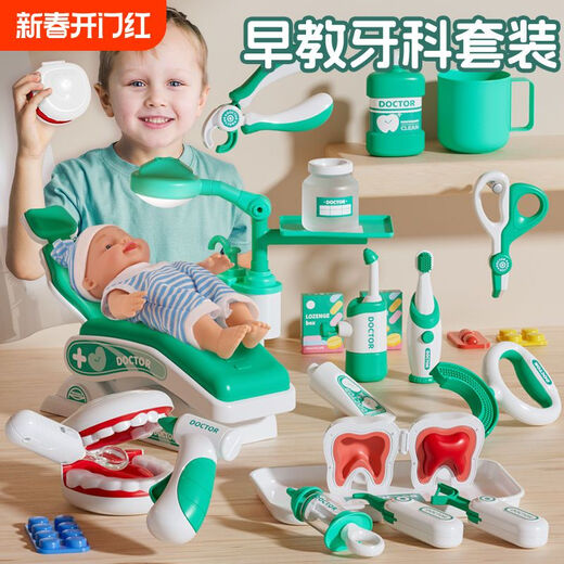 Children's Doctor Dentist Toy Set Playing House Simulation Nurse Dental Treatment Children's Oral Brushing Early Education Middle-Gift Box Dentist Set-Pink