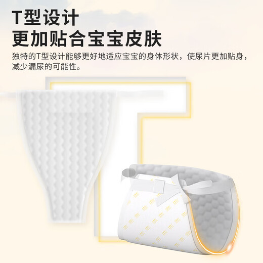 Xulin Japanisches Dreieck Schalbaby Windel Spezielle Einweg-T-Typ-Windel-Windel Meon Special Pad [String] S Code 60 Tabletten