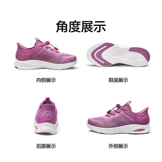 Zulijian ältere Schuhe Leap Month Shoes Summer Outdoor Sportschuhe Dämpfing Wanderschuhe 25210015J Haitang Zi Frauen 41