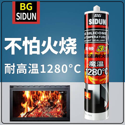 Yusen Yiston high temperature resistant glue 1280 degree fireproof sealant fire-resistant and mildew-resistant glue silicone-free fire-resistant glue White white 3.1 high temperature resistant 12801 pieces