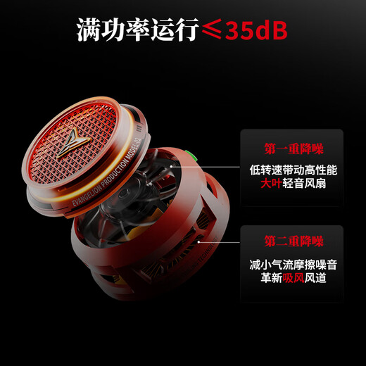Feizhi B8X EVA joint version magnetic mobile phone radiator semiconductor air-absorbing intelligent temperature control ultra-low noise game live broadcast is suitable for OnePlus Apple iPadIQOO