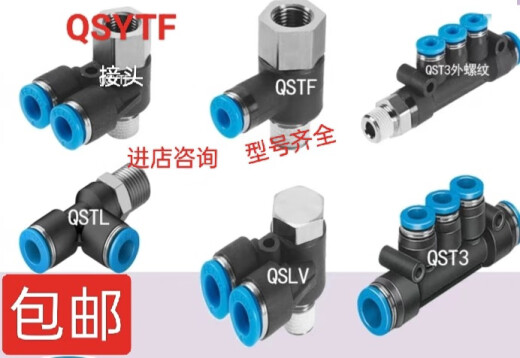 FEMTO费斯托原装 Y型带销接杆 CRSG-M6 13567 现货