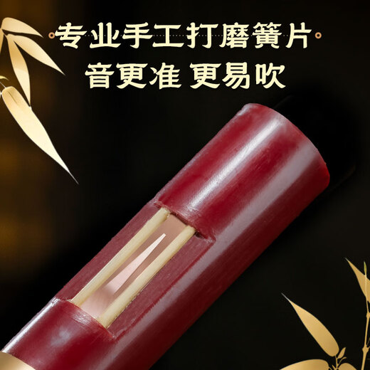 Golden Peacock Hulu Silk C-Tune-Grundschüler Erwachsene Anfänger B-Flat Blutkali-Sandelholz Professionell spielen Flaggschiff-Store Musikinstrumente Redwood Pipe Flower Drawing [Standard C-Tune] + Werbegeschenk