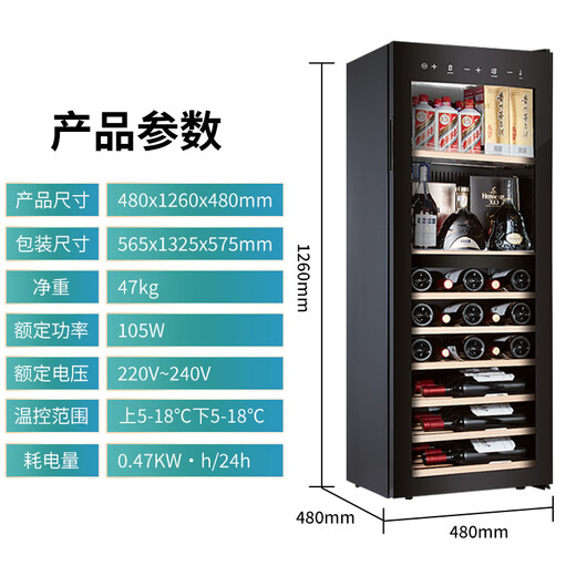 Vinocave wine cabinet constant temperature red wine cabinet air-cooled frost-free moisturizing wine Moutai wine tea cabinet refrigerated cabinet office multi-functional dual-temperature ice bar JC-158C