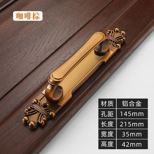 Mi Hong light luxury retro wooden door pull hand Chinese antique bronze and zinc alloy double door sliding door wardrobe 3923-Mid-Qingqing ancient length 215