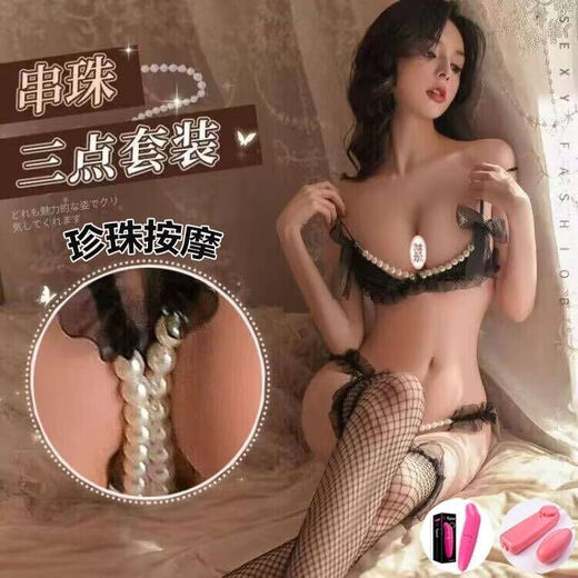 
Sexy and interesting lingerie three-point lace pearl massage uniform tempting transparent open-stage hot passion pajama set 9227zz white (pearl bra and pearl underwear)