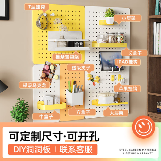 Yonghuan Cave Board Mur Shelf Hole Round Forme Mur Study Bureau Mur Magné Magnétique Paquet de carreaux magnétiques 1473x36.5 cm