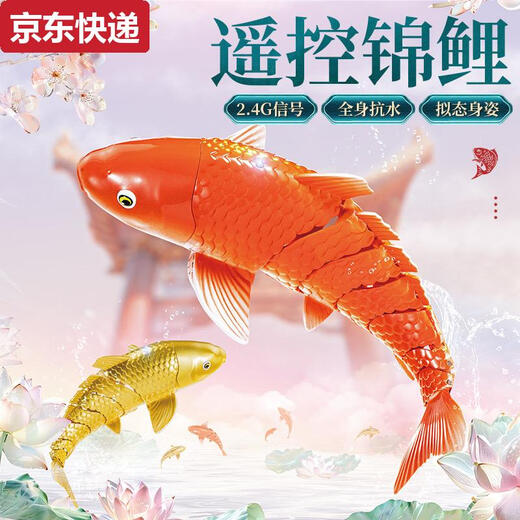 蓝彩何遥控锦鲤电动可下水会喷水摇摆水上遥控船儿童游泳户外男孩玩具 大白鲨超大38cm6k摄像+仿生游动+ 推荐双电池60分钟