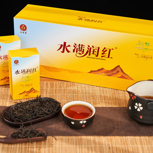 品香园红茶9908气度水满润红茶盒装小包装茶包海南红茶 9908润红茶120g