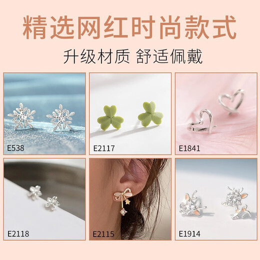 PLATONIC One Week Earrings Women's Light Luxury Silver Needle Week Earrings High-end Gift Box Jewelry Valentine's Day Birthday Gift for Girlfriend s925 Vegetarian Four-Leaf Clover Six Pairs Lighting Gift Box