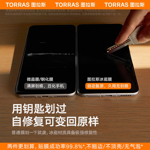 Turas Ice Porcelain Film Hot Selling 1 Million+丨The second one is half price. Suitable for Huawei mate60pro mobile phone film mate60pro+ mobile phone film RS smooth anti-fingerprint protective film Mate60Pro/Pro+/RS Universal丨No. 1 sales single piece hardcover The second one is half price+free film artifact+