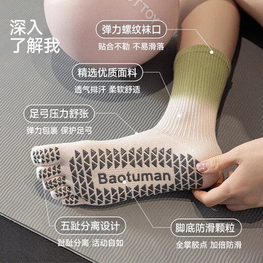 Tuban Yoga Socks Women's Mid-calf Cotton Socks Summer Pilates Fitness Dance Professional Non-Slip Short Sports Floor Socks Gradient Peach Pink Full Palm Non-Slip Silent Jumping