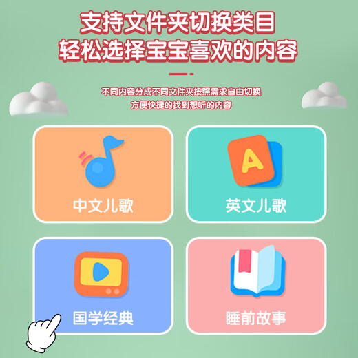 吴氏物语儿童故事机国学机名著经典7-14岁初中小学生早教听书机神器睡前听 儿童早教神器【64G粉】20300内容 国学经典名著故事机学生随身听
