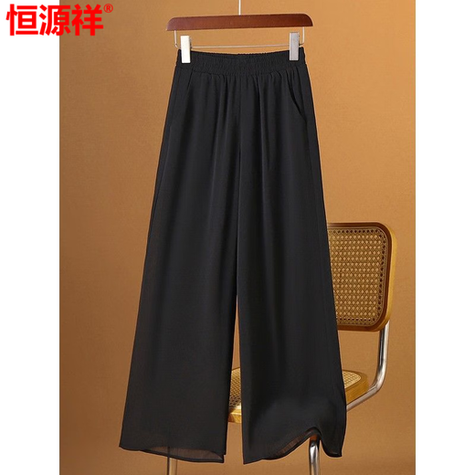 Hengyuanxiang Ice Silk Chiffon Weitbeinhose für Frauen neun Punkte Sommer dünne lose Hosen Weiß großer Größe gerade herabfeuerlebiger Haufen Casual Hosen Weiß [Hosenlänge 80] Acht-Punkte L 105-120jin [Jin gleich 0,5 kg]