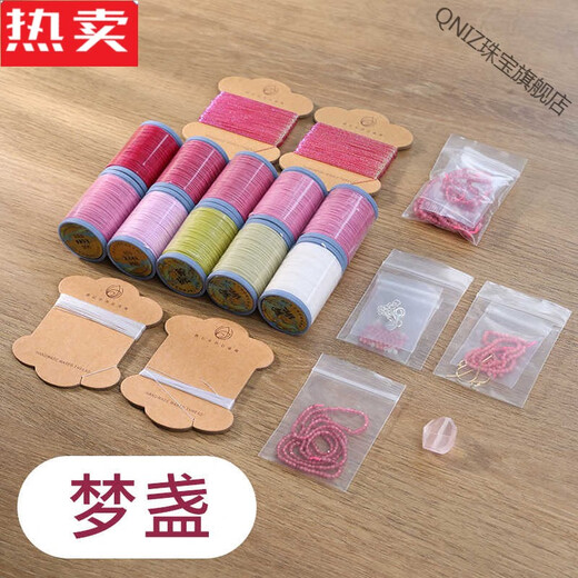 QNIZ Hong Kong and Macao light luxury high-end quality Qishi original intermediate braided rope tutorial Mengzhan necklace earrings Nanhong jewelry handmade 2mm Qiangweihui 1 string