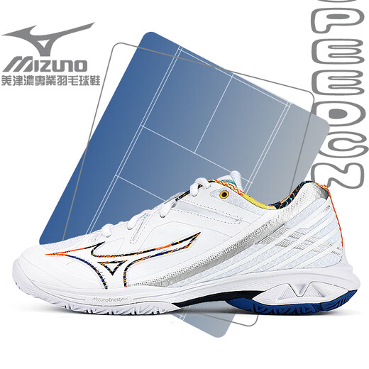 
MIZUNO2025 new Mizuno badminton shoes Hawk claws three generations men and women professional shock absorbing claws CLAW 3 mandarin duck black gray 71GA244333 free sports socks + shoe bag 41 (265mm)