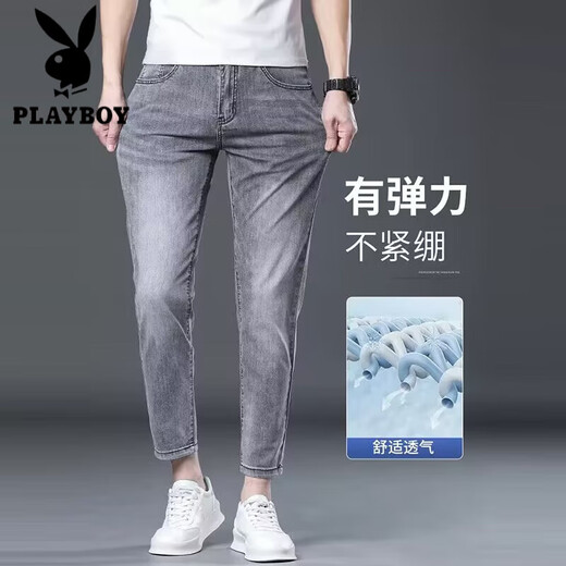
Playboy Crispy Jeans Men's Summer New Stretch Slim Small Feet Thin Jeans Men's Loose Straight Casual Trousers 9720 28