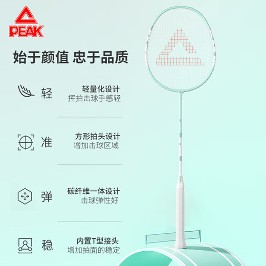 匹克羽毛球拍对拍铝合金耐打成人学生套装训练比赛双拍鸽子灰/粉红