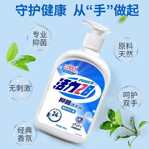 Vitality 28 Antibacterial Hand Sanitizer 500g*4 bottles (Orange Blossom*2+Parma*2) Hand Cleaning Home Refill