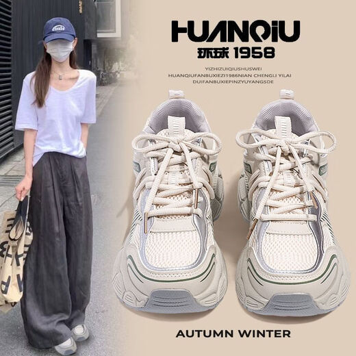 
Global retro dad shoes for women's hot 2025 spring and summer new breathable versatile soft sole heightened casual sneakers for women