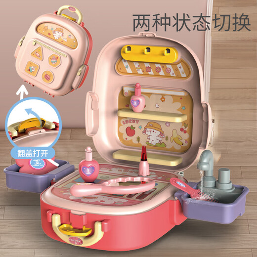 Genius Bean (Tiancaiibeibei) Kinderhaus Küche Spielzeug Baby Kochgeschirr Set Girls Kochen und Rührenbraten simuliertes Obst schneiden Rucksackküchenspielzeug + Hacken + Herd + Trinkwasser