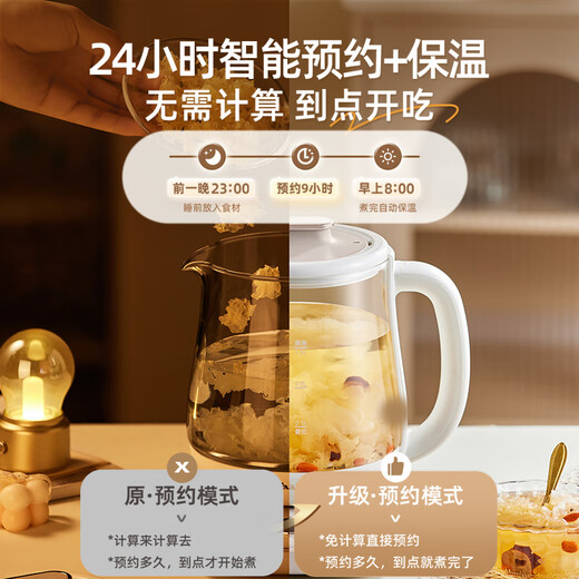 Bear health kettle, kettle, tea kettle, 316L stainless steel tea kettle, enlarged filter to separate tea, scented tea, 1.5L home office stewing kettle all in one YSH-F15J1