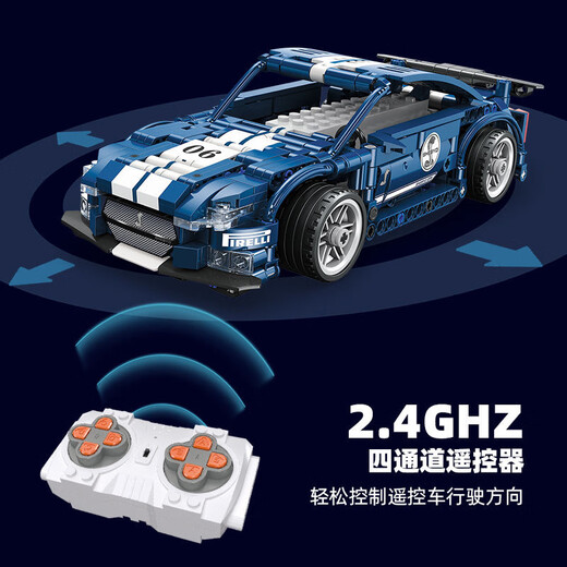 
Mubson compatible with Lego's new remote control car Batong mobile APP programming 2.4G racing building block car model boy assembly big gift box [retro MINI racing] 698 particles