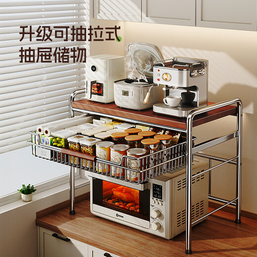 Shuaishi kitchen storage rack microwave oven rack mid-century style countertop multi-function oven rice cooker storage rack stainless steel solid wood 3 layers 50 long stainless steel solid wood laminate