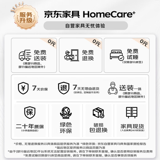 Zero tree solid wood bed double bed soft package bedroom simple single bed rental bed including installation 1.5m*2m RB-04