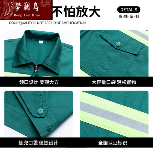 梦澜鸟夏季橘色环卫工作服男道路公园保洁带反光条工装劳保服耐穿耐磨服 6628夏长大兜环卫套装墨绿色 S 160