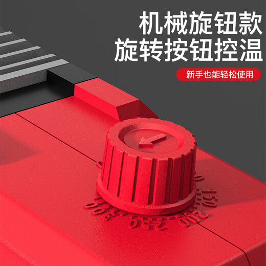 DELIXI ELECTRIC hot melter welding machine thickened die head PPR water pipe hot melt machine industrial grade welder high power pipe tool 32 knob temperature adjustment thickened die head iron box