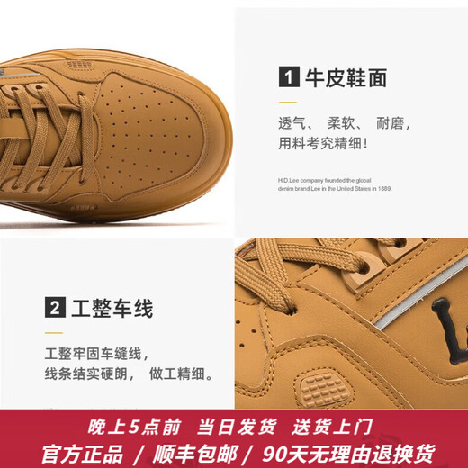 Lee Herren Schuhe Design Verbesserung Casual Schuhe für Herren Fashion Classic Board Schuhe Dicke Sohle Turnschuhe vielseitige Schuhe für Herren trendige Schuhe gelb L243UB687 42 [groß/Bitte nehmen Sie eine kleine Größe ein]
