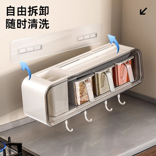 Added wall-mounted seasoning box kitchen knife holder chopstick cage integrated storage high-end salt shaker seasoning jar combination set