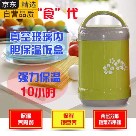 拓进德国进口品质保温饭盒玻璃内胆双层真空长保温桶便当便携大容量学 不挑色[9734]+格子袋1L