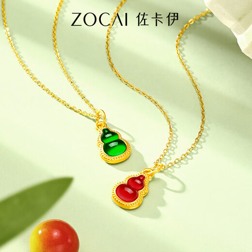 Zokay Golden Gourd Pendant Bracelet Earrings Fulu 999 Foot Gold Enamel Chinese Style New Chinese Style Birthday Gift for Girlfriend D12124 Priced About 0.5-0.6g