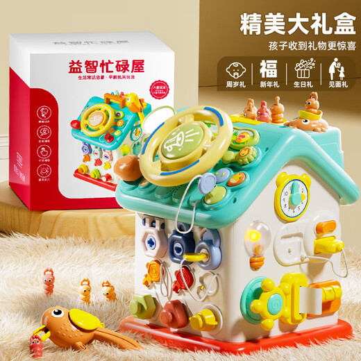 淘气玩家宝宝忙碌屋蒙氏早教婴儿精细动作训练儿童蒙特梭利教具益智玩具板 充电版【60合1多功能忙碌屋六大