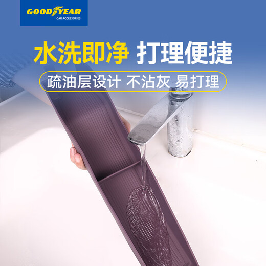 Коробка для хранения дверей Goodyear подходит для Xiaomi Su7/Ultra Door Button Logence Box Galaxy Grey